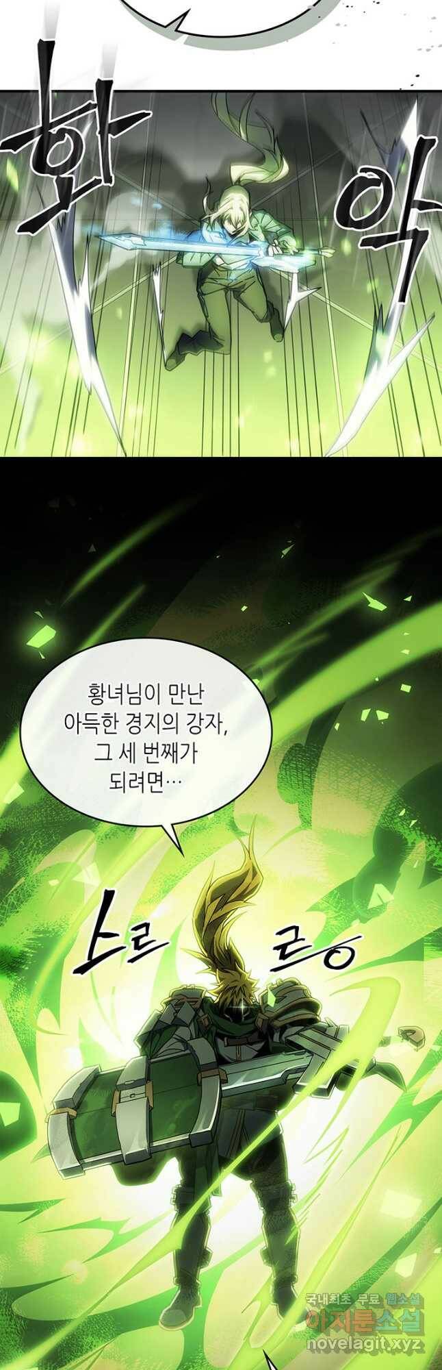 귀환자의 마법은 특별해야 합니다 210화 10