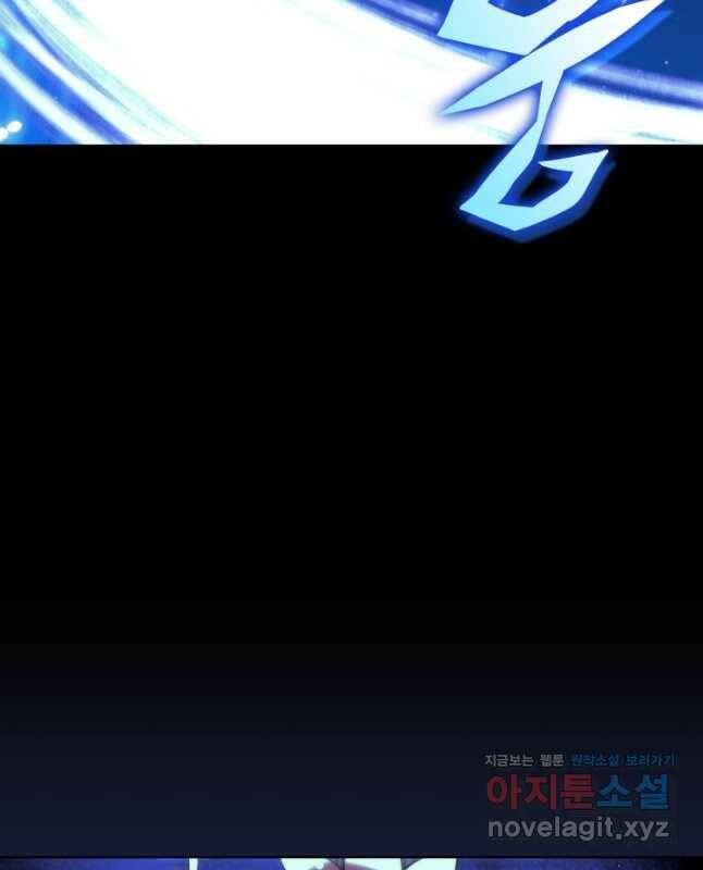 학사검전 43화 15