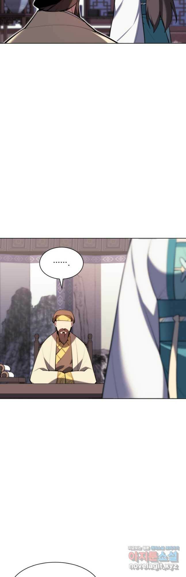 학사검전 43화 32