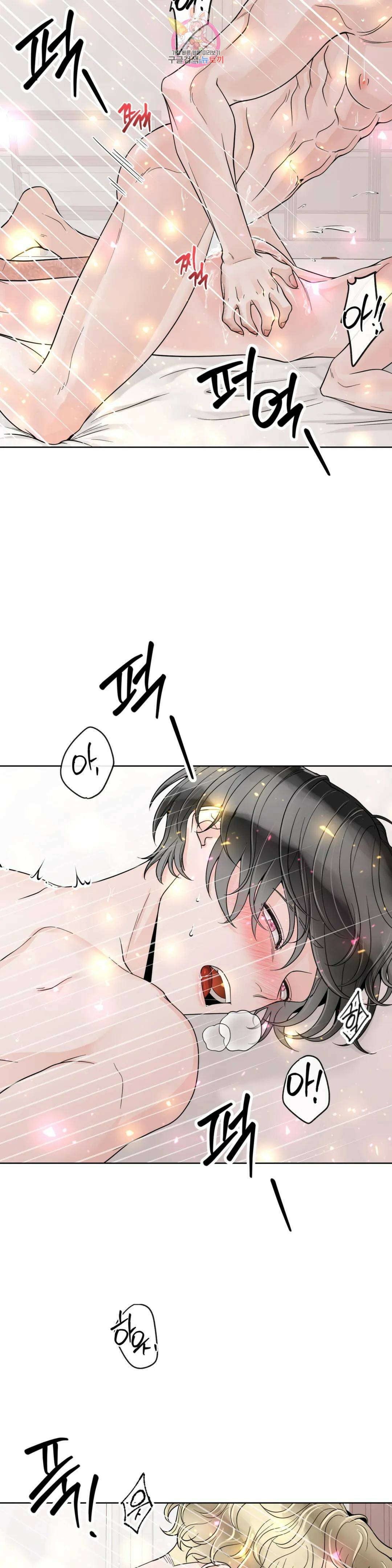 알파 메이트 외전 9화 6