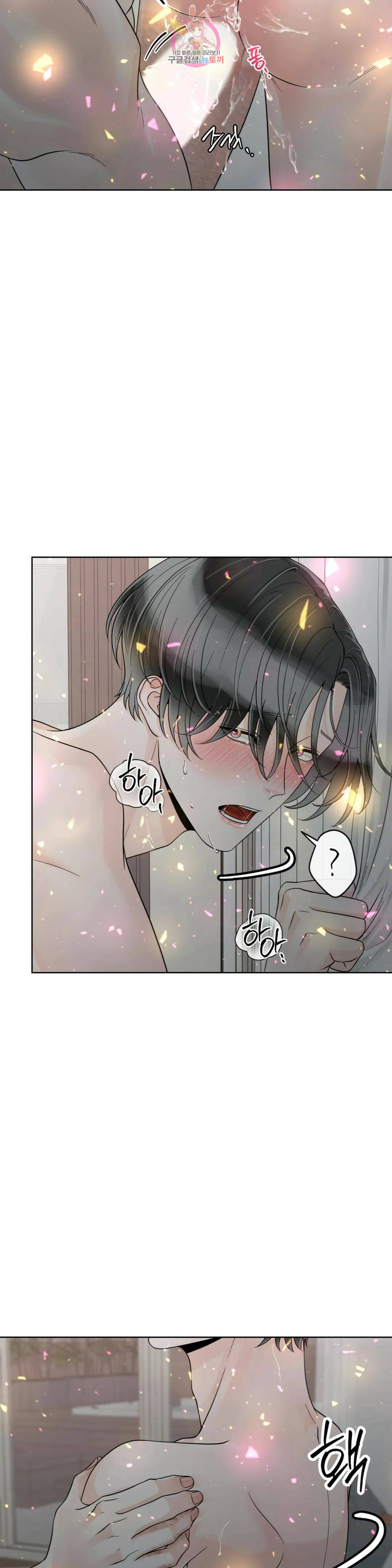알파 메이트 외전 9화 17