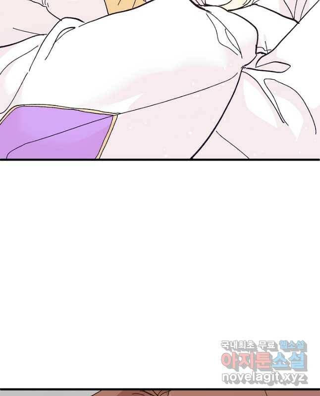 왕녀는 미친 척을 한다 79화 13