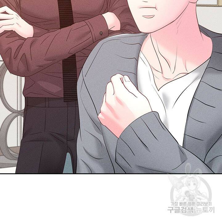 가을, 만나다 26화 16