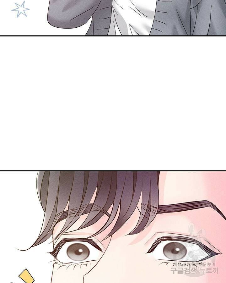 가을, 만나다 26화 29