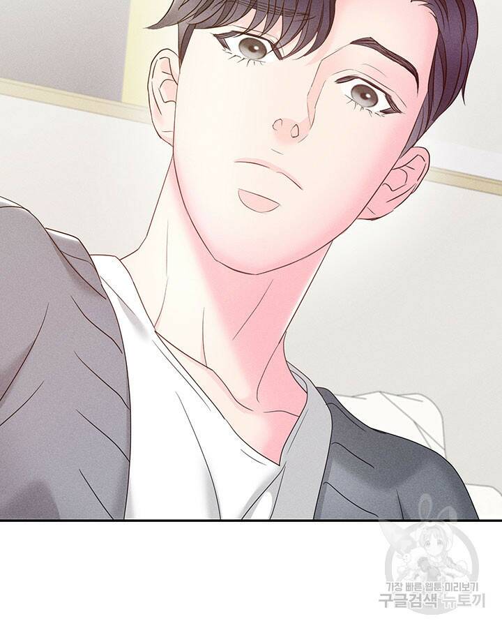 가을, 만나다 26화 33