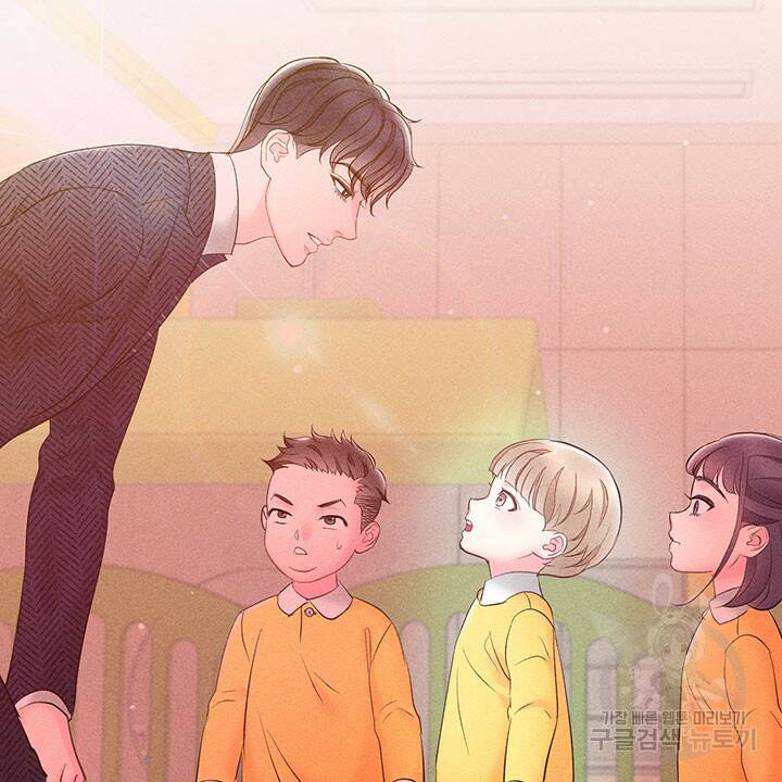 가을, 만나다 26화 36
