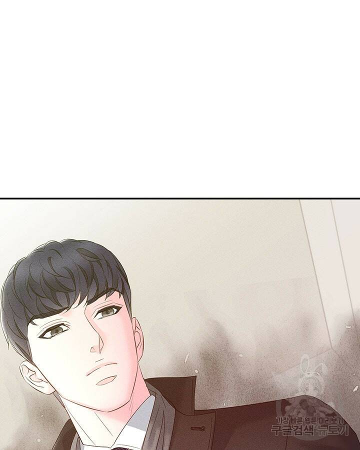 가을, 만나다 26화 44