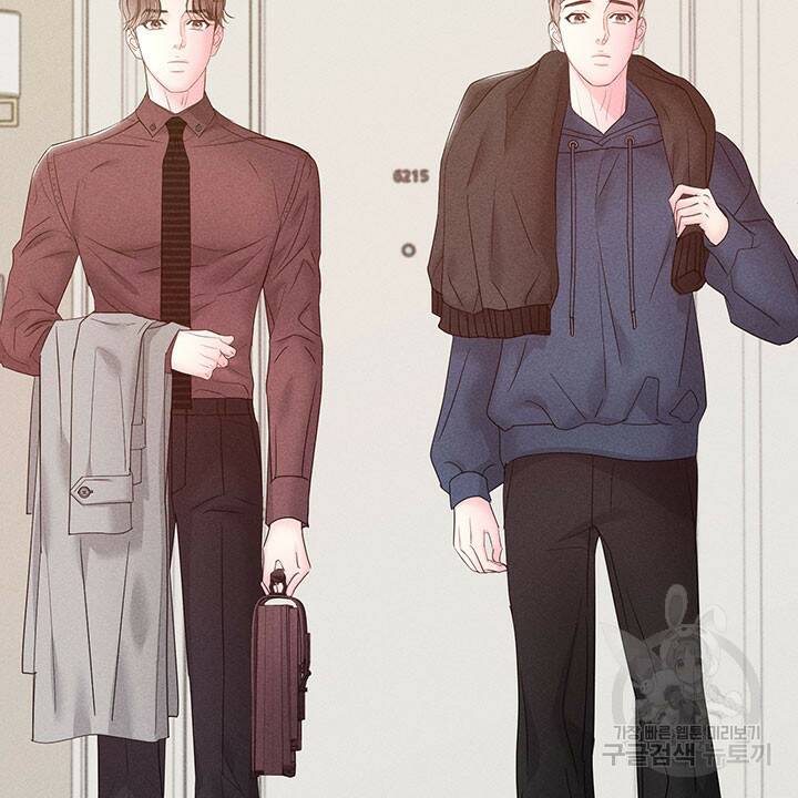 가을, 만나다 26화 50