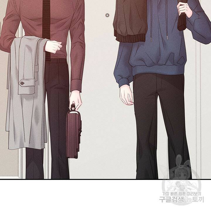 가을, 만나다 26화 52