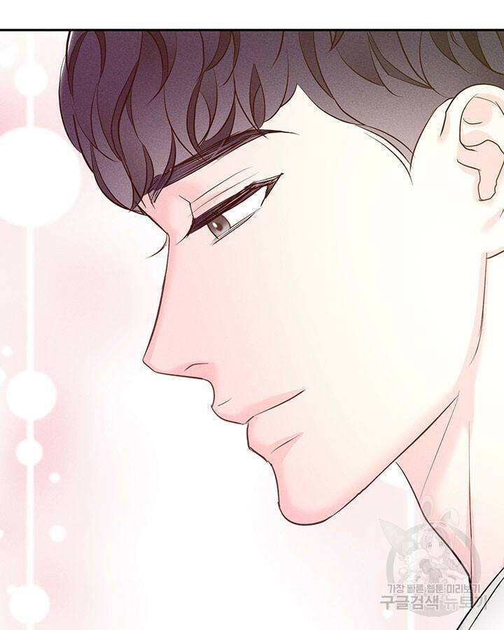 가을, 만나다 26화 60