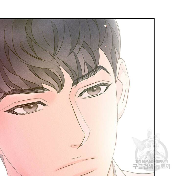 가을, 만나다 26화 68
