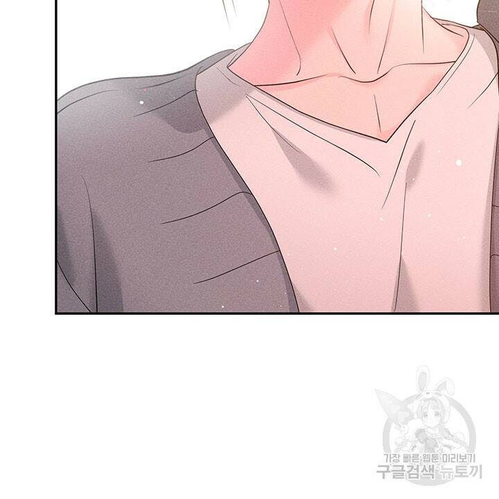 가을, 만나다 26화 70