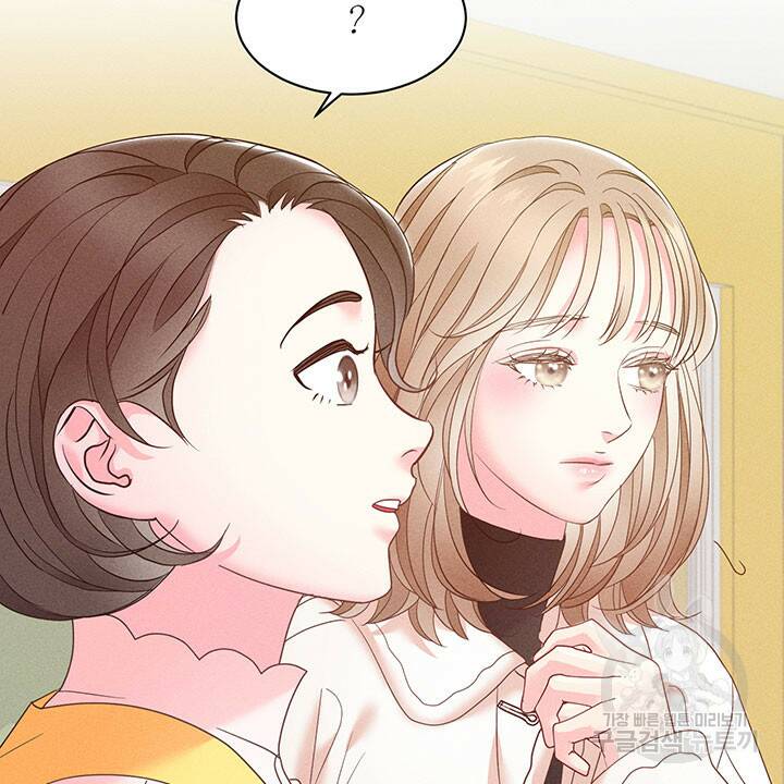 가을, 만나다 26화 86