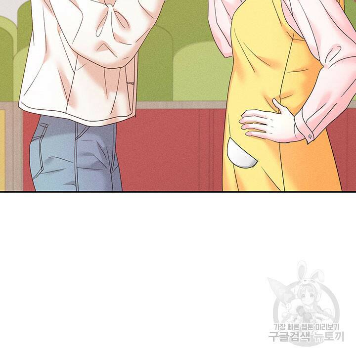 가을, 만나다 26화 97