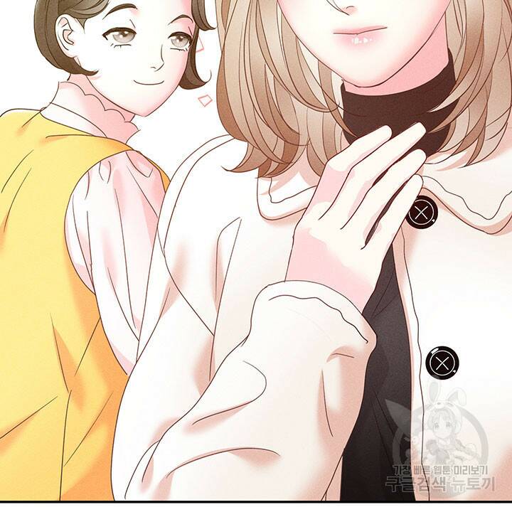 가을, 만나다 26화 104
