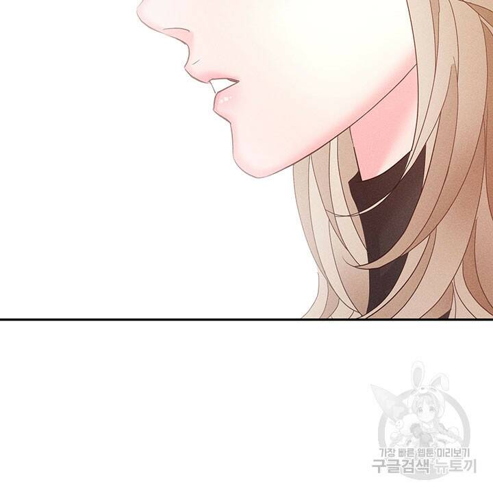 가을, 만나다 26화 117