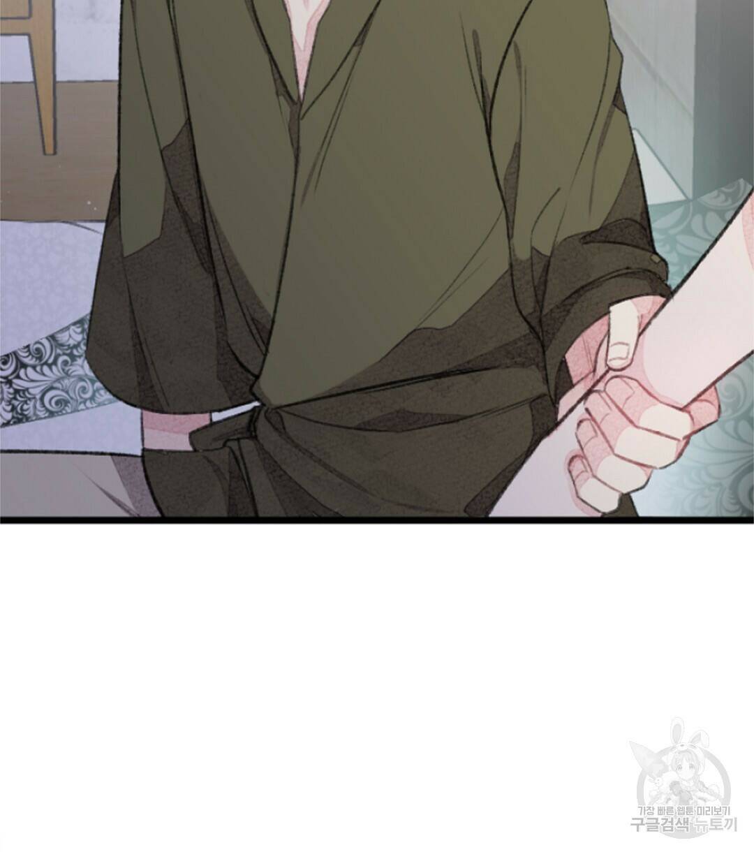 미스터 베타 18화 6