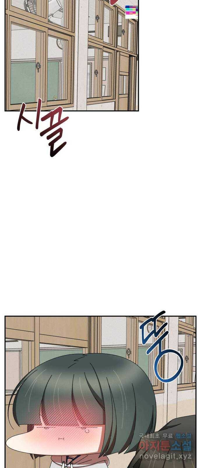 철수와 영희 이야기 43화 42