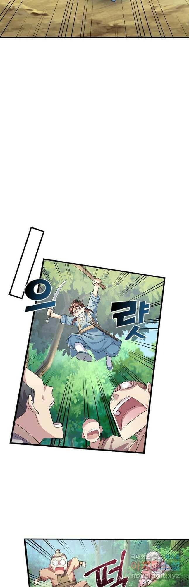 과로환생전기 75화 9