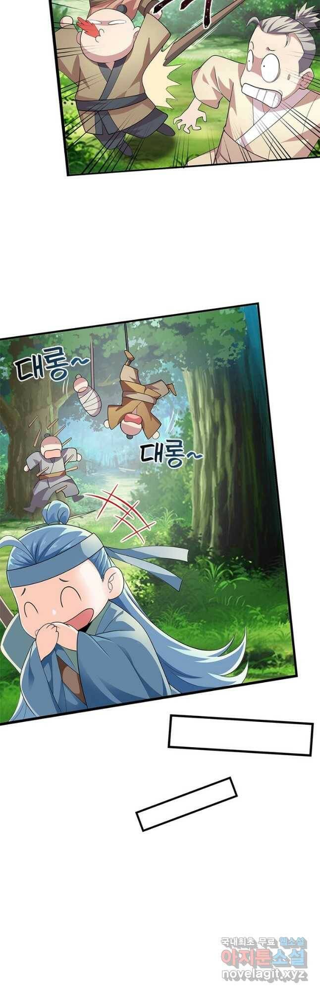 과로환생전기 75화 10