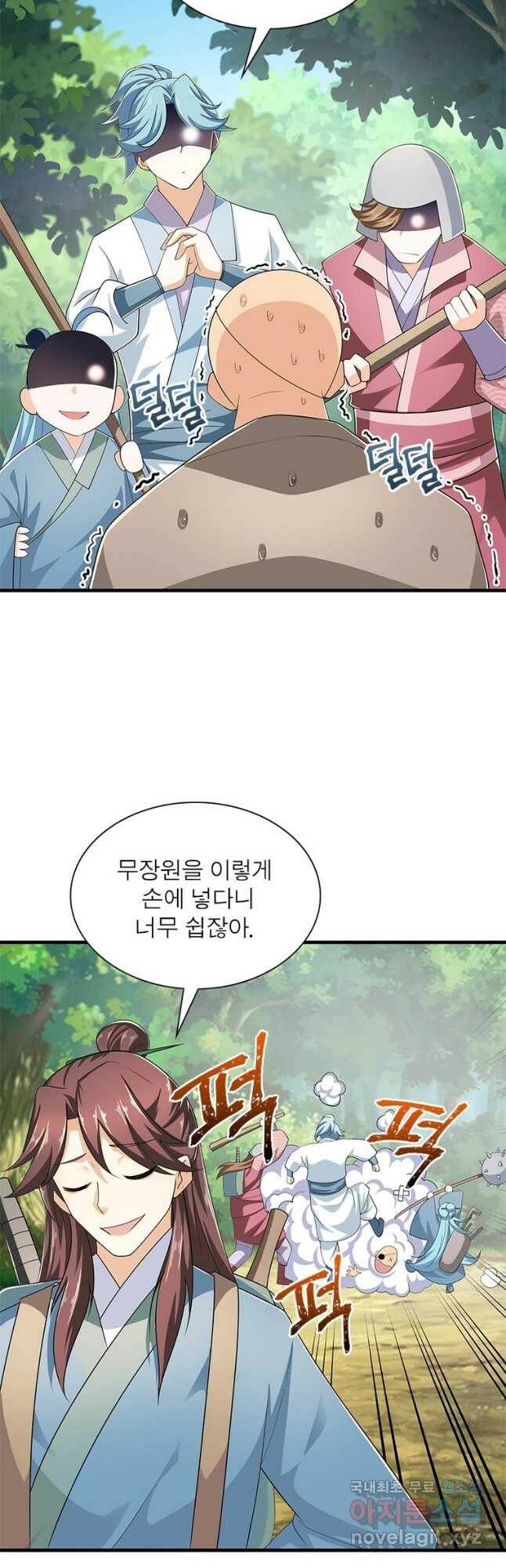 과로환생전기 75화 18