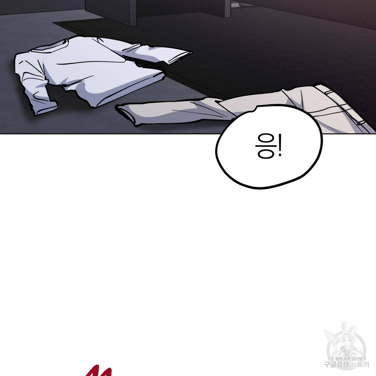 캠퍼스 트랩 28화 5