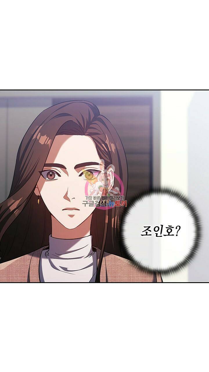 로맨틱 플로우 10화 1