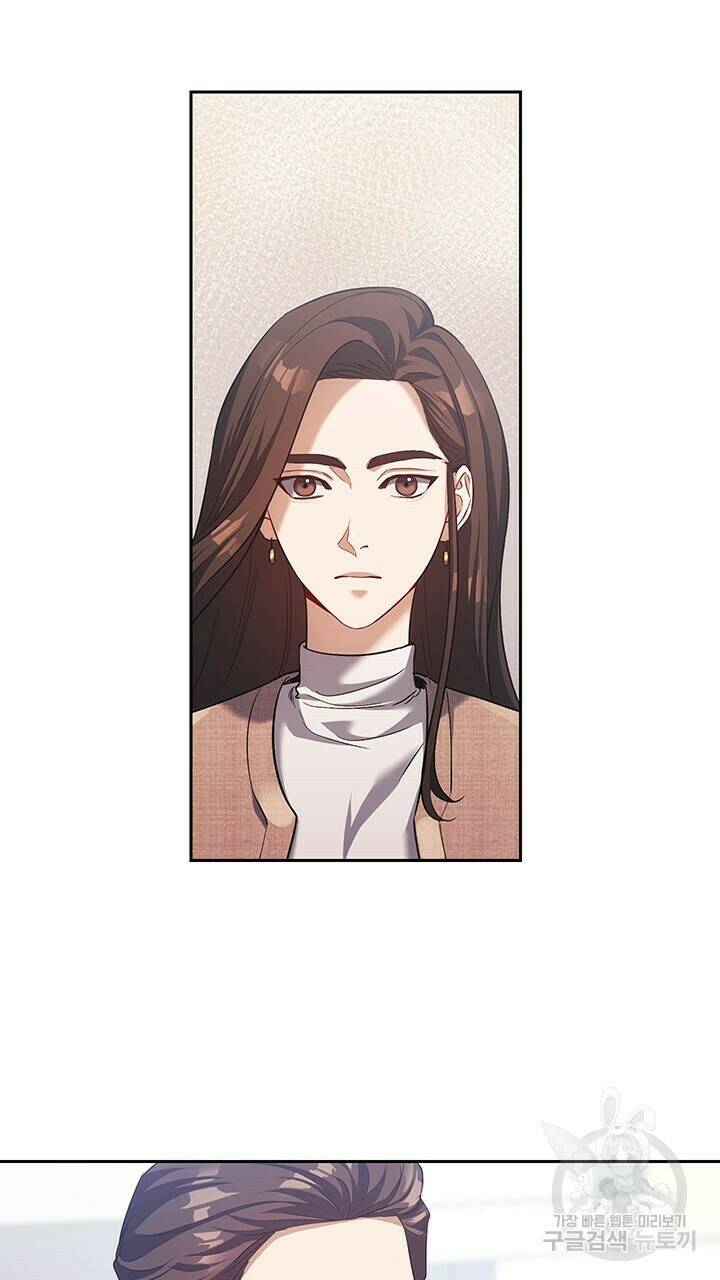 로맨틱 플로우 10화 2