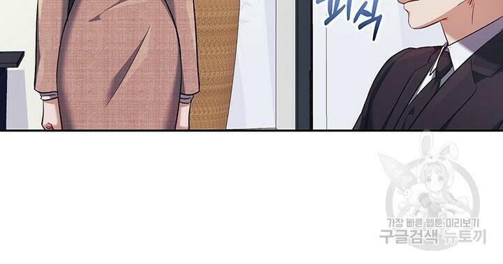 로맨틱 플로우 10화 7