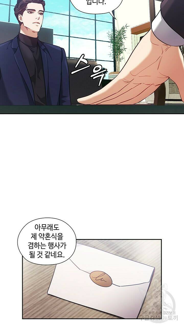 로맨틱 플로우 10화 20