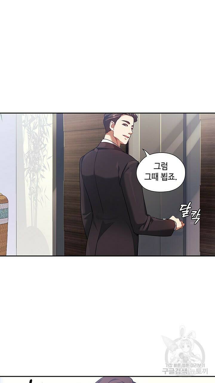 로맨틱 플로우 10화 21