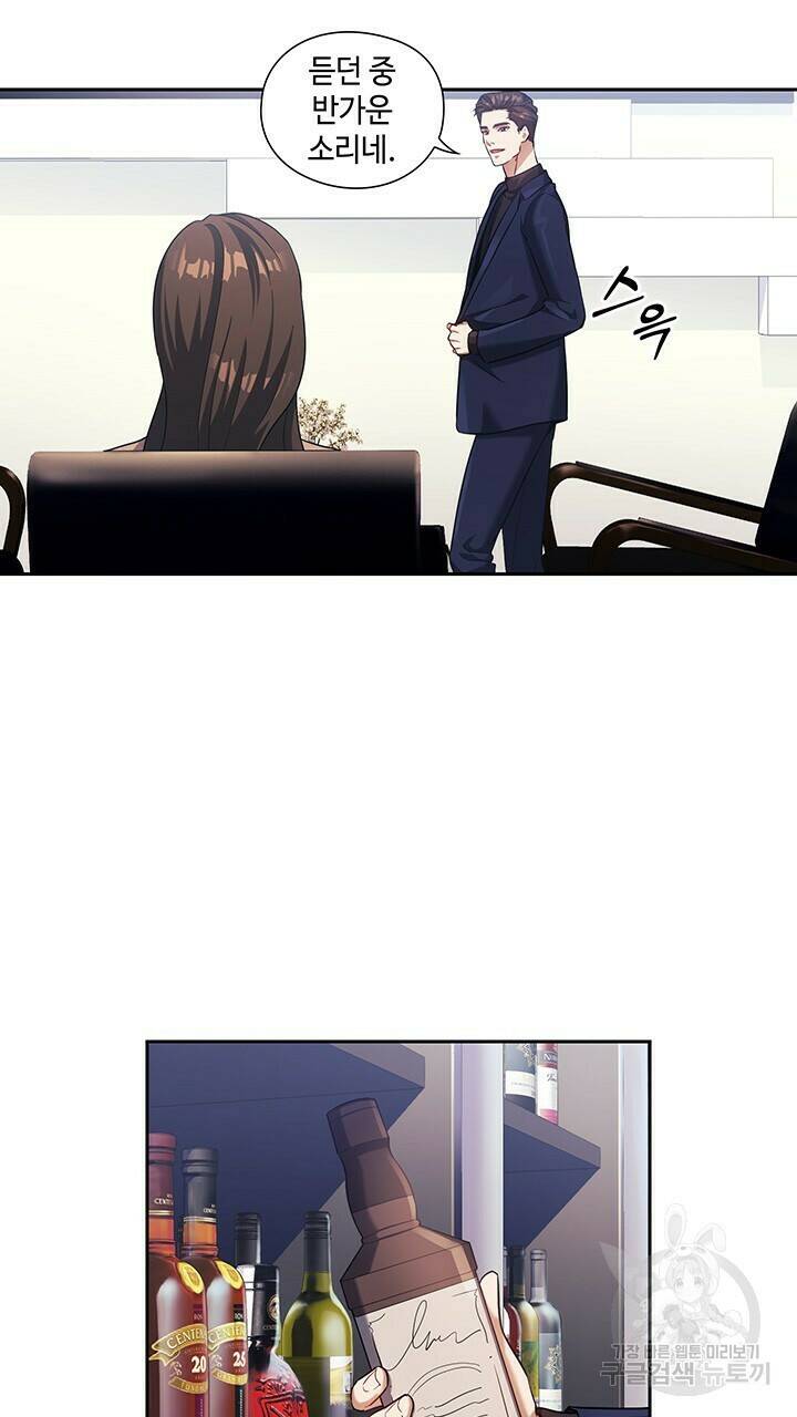 로맨틱 플로우 10화 28