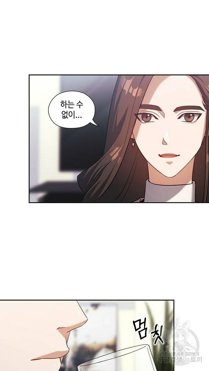 로맨틱 플로우 10화 34