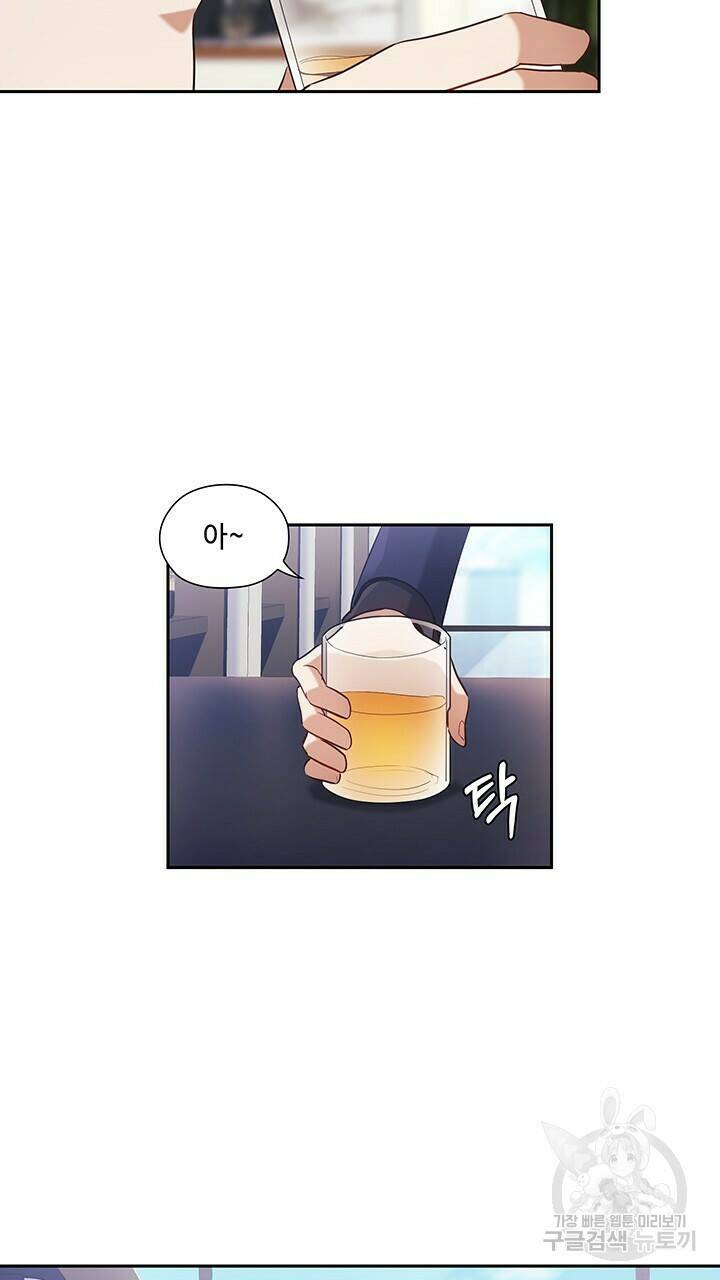 로맨틱 플로우 10화 35