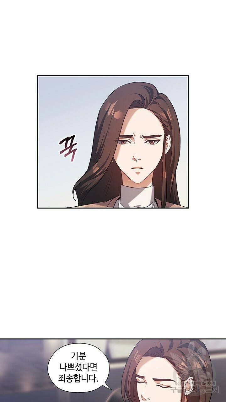 로맨틱 플로우 10화 38