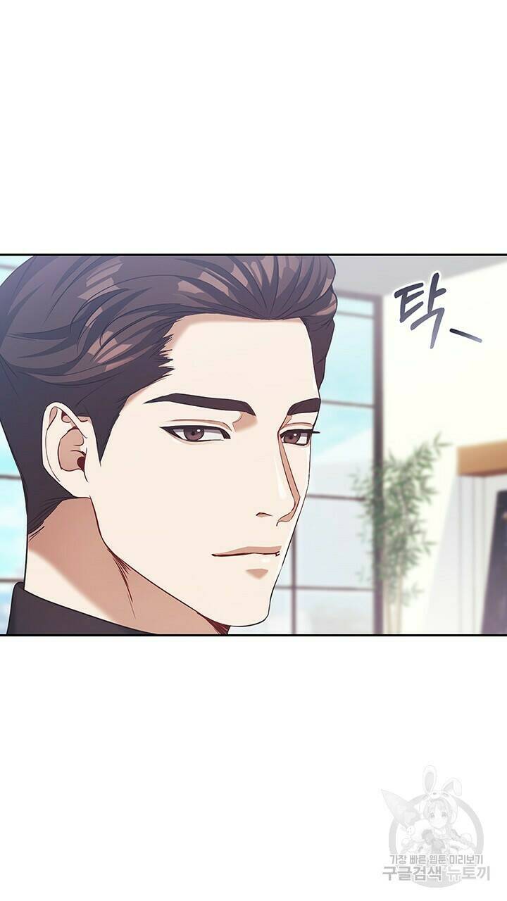 로맨틱 플로우 10화 43