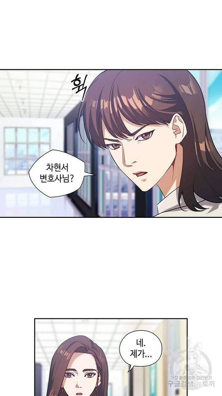 로맨틱 플로우 10화 47