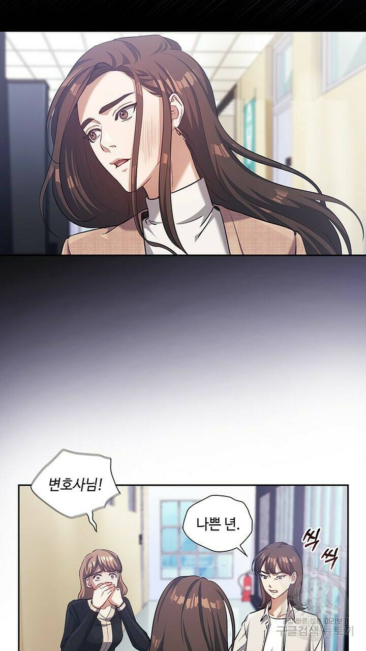 로맨틱 플로우 10화 49