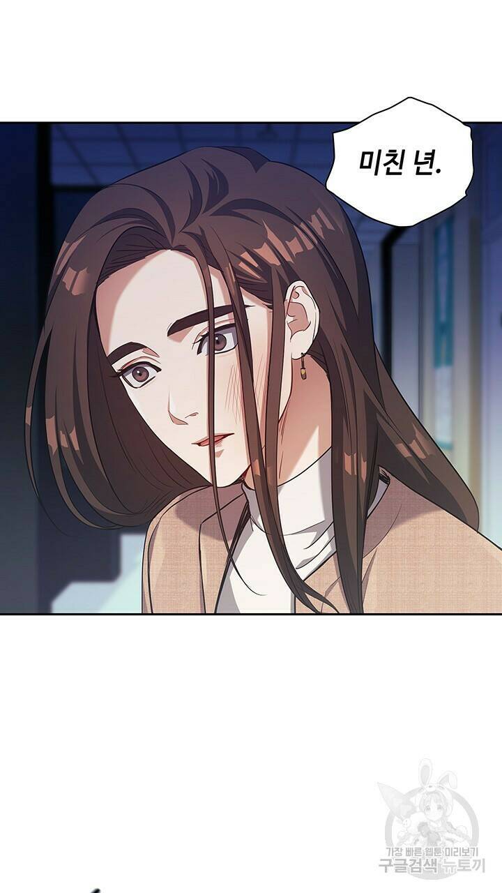로맨틱 플로우 10화 51