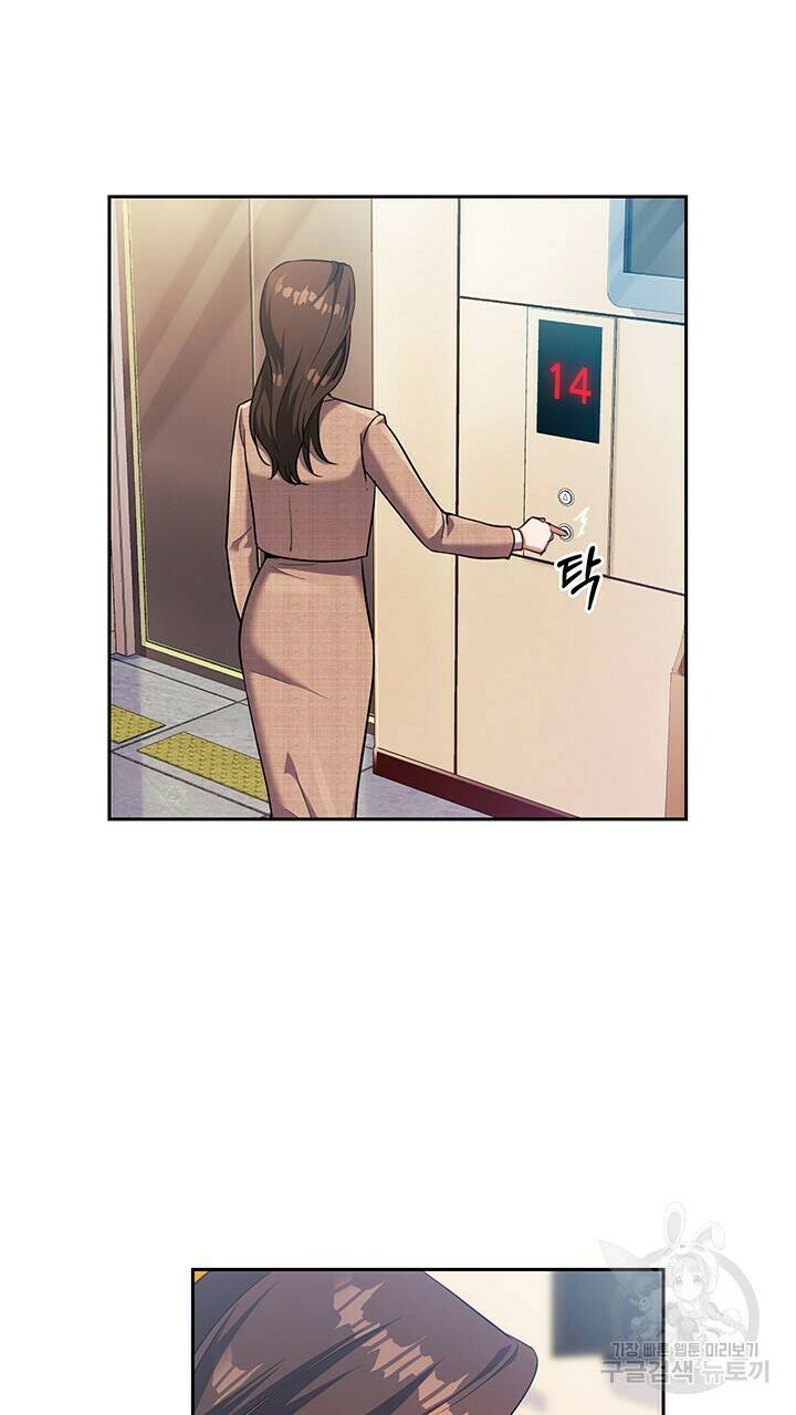 로맨틱 플로우 10화 59