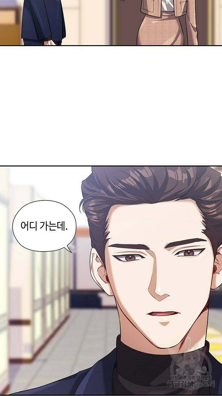 로맨틱 플로우 10화 62