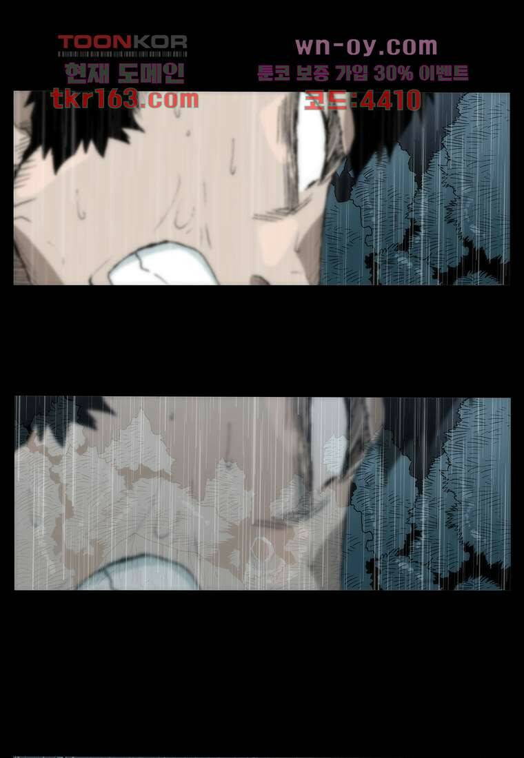 장마 62화 20