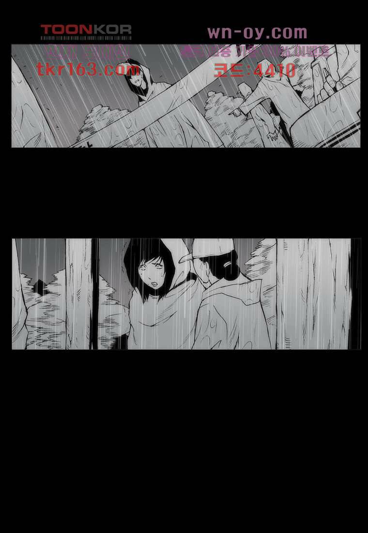 장마 62화 40