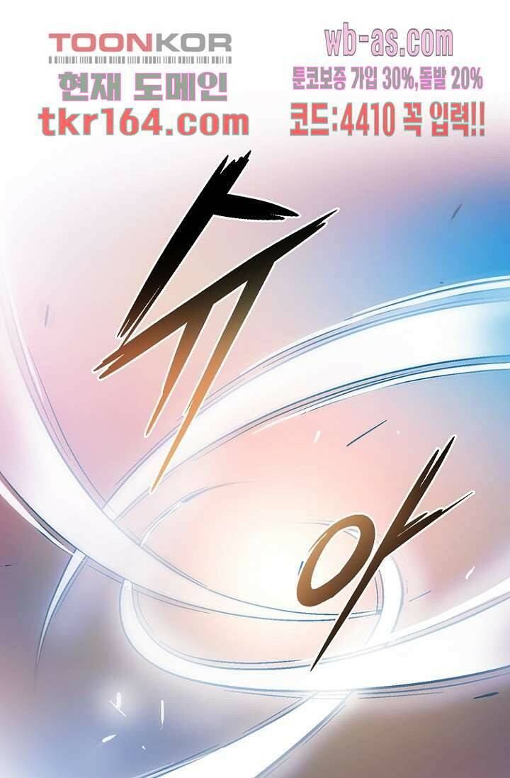 부탁해요 이별귀 시즌2 17화 1