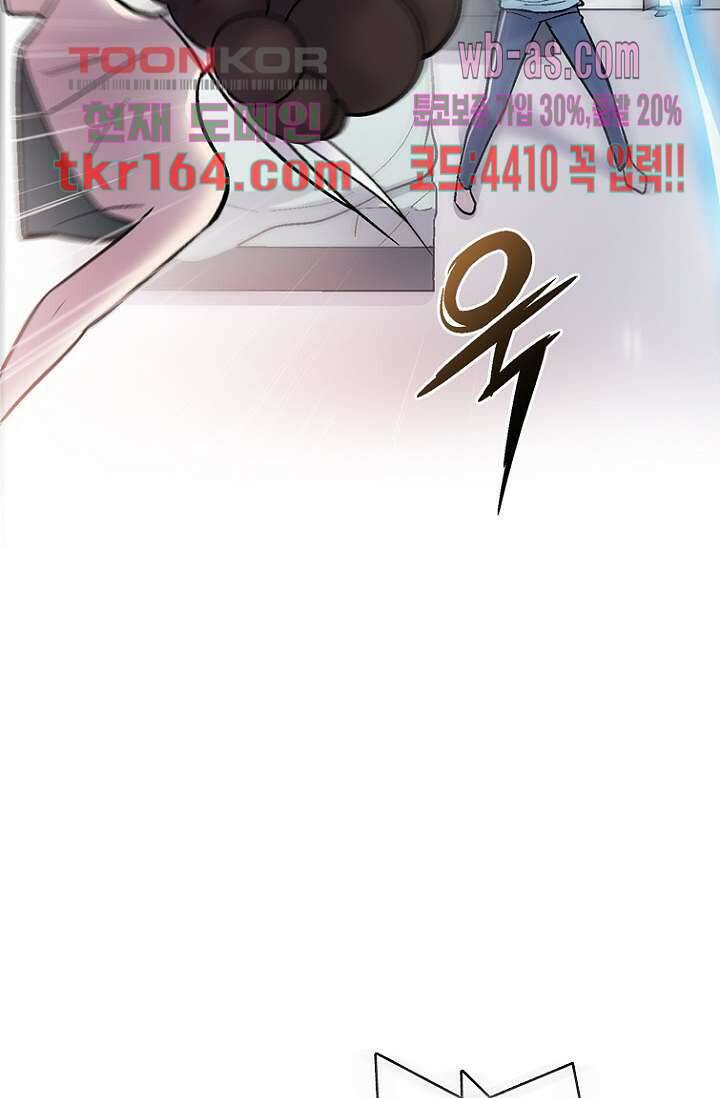 부탁해요 이별귀 시즌2 17화 7