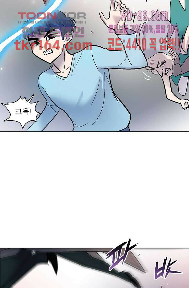 부탁해요 이별귀 시즌2 17화 12