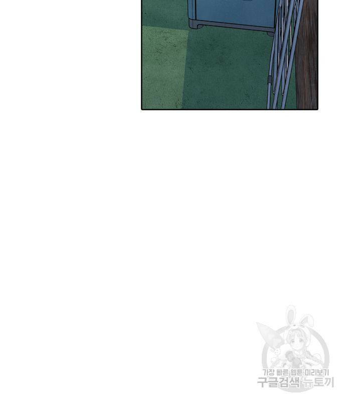 내가 죽기로 결심한 것은 53화 26