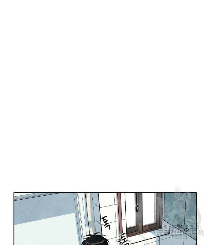 내가 죽기로 결심한 것은 53화 36