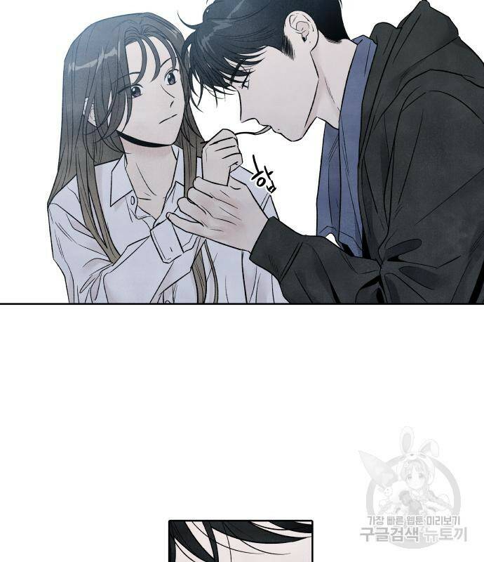 내가 죽기로 결심한 것은 53화 48