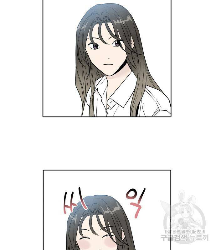 내가 죽기로 결심한 것은 53화 52